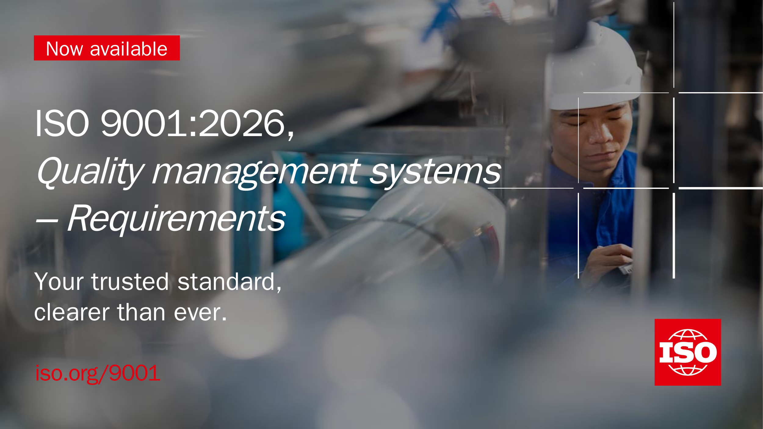 ISO 9001:2026 正式发布官方宣传图